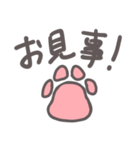 猫の足跡スタンプ（個別スタンプ：12）