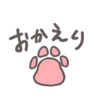 猫の足跡スタンプ（個別スタンプ：15）