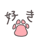 猫の足跡スタンプ（個別スタンプ：16）