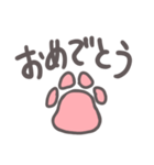 猫の足跡スタンプ（個別スタンプ：18）