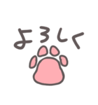 猫の足跡スタンプ（個別スタンプ：22）