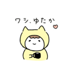 豊かさマインドにゃおみー（個別スタンプ：3）