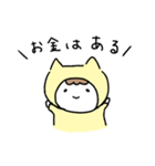 豊かさマインドにゃおみー（個別スタンプ：4）
