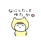 豊かさマインドにゃおみー（個別スタンプ：6）