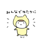 豊かさマインドにゃおみー（個別スタンプ：8）