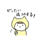 豊かさマインドにゃおみー（個別スタンプ：10）