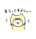 豊かさマインドにゃおみー（個別スタンプ：11）