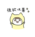 豊かさマインドにゃおみー（個別スタンプ：12）