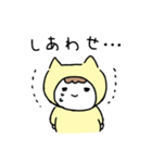 豊かさマインドにゃおみー（個別スタンプ：14）