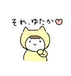 豊かさマインドにゃおみー（個別スタンプ：15）