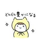 豊かさマインドにゃおみー（個別スタンプ：16）
