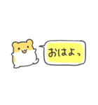 はむはむすたんぷ☆省スペース（個別スタンプ：6）