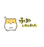 はむはむすたんぷ☆省スペース（個別スタンプ：7）