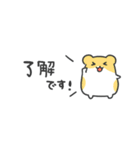 はむはむすたんぷ☆省スペース（個別スタンプ：8）