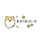 はむはむすたんぷ☆省スペース（個別スタンプ：9）