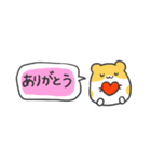 はむはむすたんぷ☆省スペース（個別スタンプ：15）