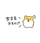 はむはむすたんぷ☆省スペース（個別スタンプ：16）