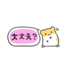 はむはむすたんぷ☆省スペース（個別スタンプ：17）