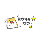 はむはむすたんぷ☆省スペース（個別スタンプ：19）