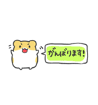 はむはむすたんぷ☆省スペース（個別スタンプ：21）