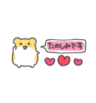 はむはむすたんぷ☆省スペース（個別スタンプ：22）