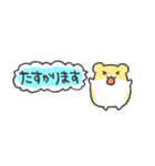 はむはむすたんぷ☆省スペース（個別スタンプ：24）