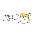 はむはむすたんぷ☆省スペース（個別スタンプ：25）