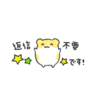 はむはむすたんぷ☆省スペース（個別スタンプ：28）