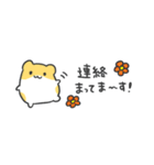 はむはむすたんぷ☆省スペース（個別スタンプ：29）