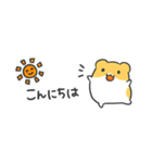 はむはむすたんぷ☆省スペース（個別スタンプ：32）