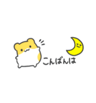 はむはむすたんぷ☆省スペース（個別スタンプ：33）
