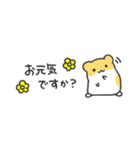 はむはむすたんぷ☆省スペース（個別スタンプ：34）