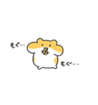 はむはむすたんぷ☆省スペース（個別スタンプ：39）
