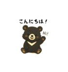 台湾ツキノワグマとおでかけ（日本語）（個別スタンプ：1）