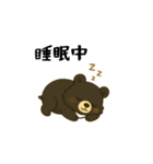 台湾ツキノワグマとおでかけ（日本語）（個別スタンプ：9）