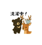 台湾ツキノワグマとおでかけ（日本語）（個別スタンプ：10）