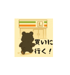 台湾ツキノワグマとおでかけ（日本語）（個別スタンプ：14）