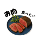 ごはんの誘いに返す用（個別スタンプ：1）