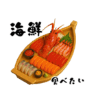 ごはんの誘いに返す用（個別スタンプ：4）