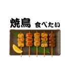 ごはんの誘いに返す用（個別スタンプ：5）