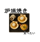 ごはんの誘いに返す用（個別スタンプ：9）