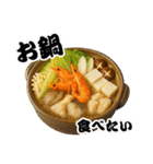 ごはんの誘いに返す用（個別スタンプ：11）