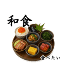 ごはんの誘いに返す用（個別スタンプ：12）