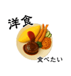 ごはんの誘いに返す用（個別スタンプ：13）