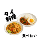 ごはんの誘いに返す用（個別スタンプ：16）