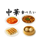 ごはんの誘いに返す用（個別スタンプ：18）