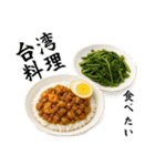 ごはんの誘いに返す用（個別スタンプ：19）