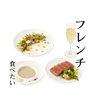 ごはんの誘いに返す用（個別スタンプ：22）