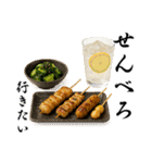 ごはんの誘いに返す用（個別スタンプ：23）