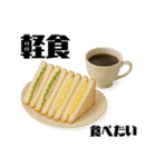 ごはんの誘いに返す用（個別スタンプ：25）